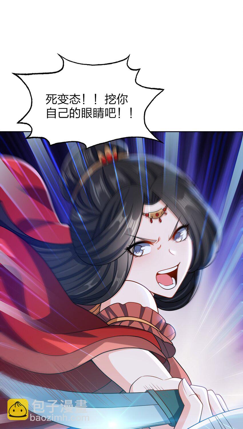 028 瞎子与叛军17