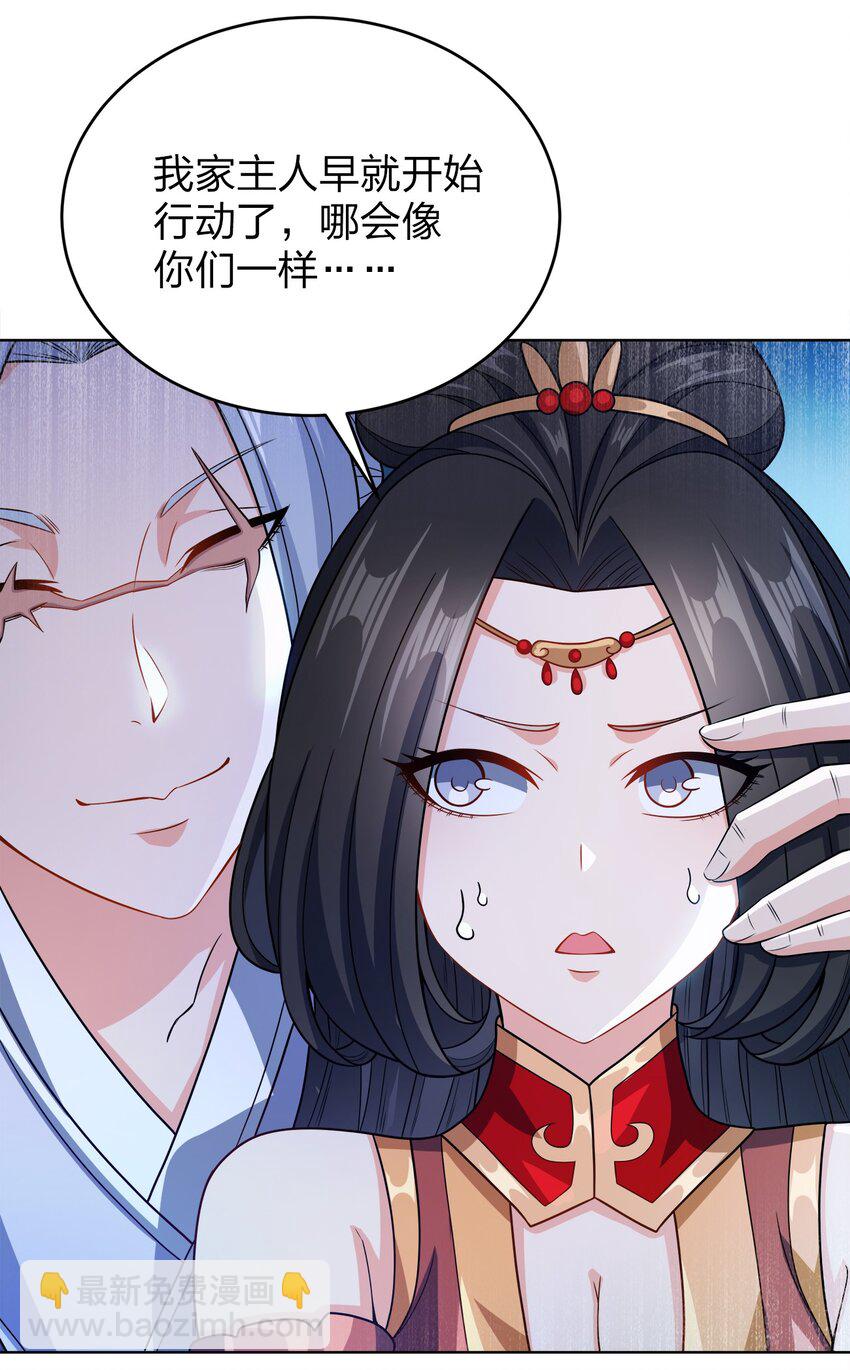 028 瞎子与叛军22