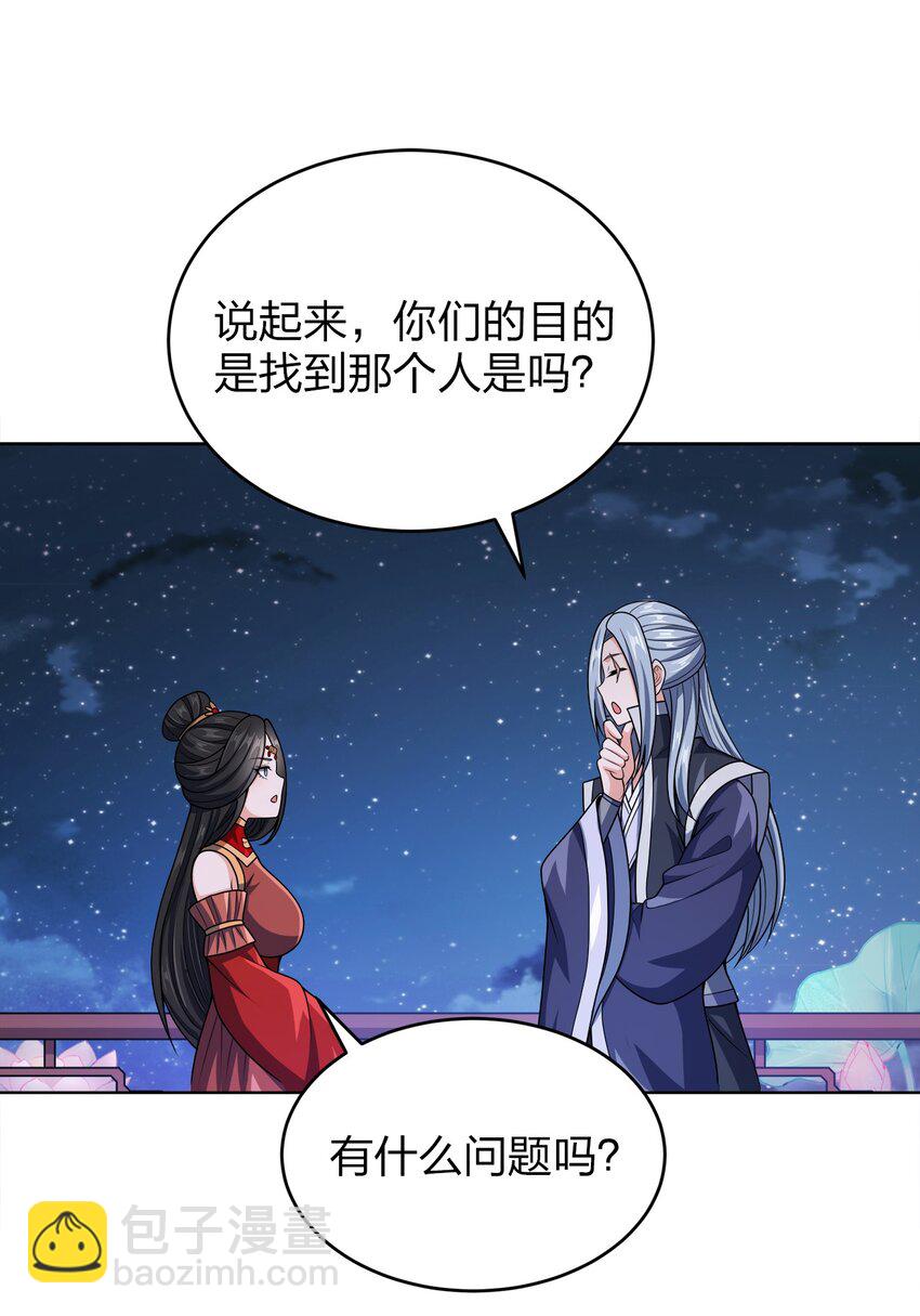 028 瞎子与叛军25