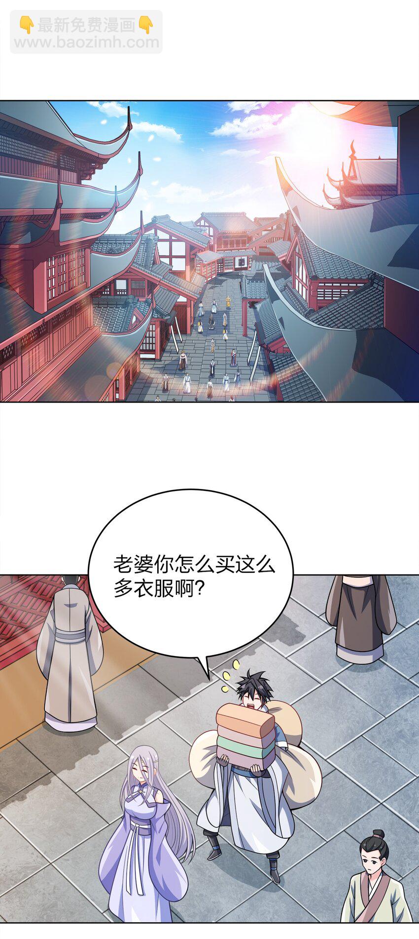 028 瞎子与叛军28