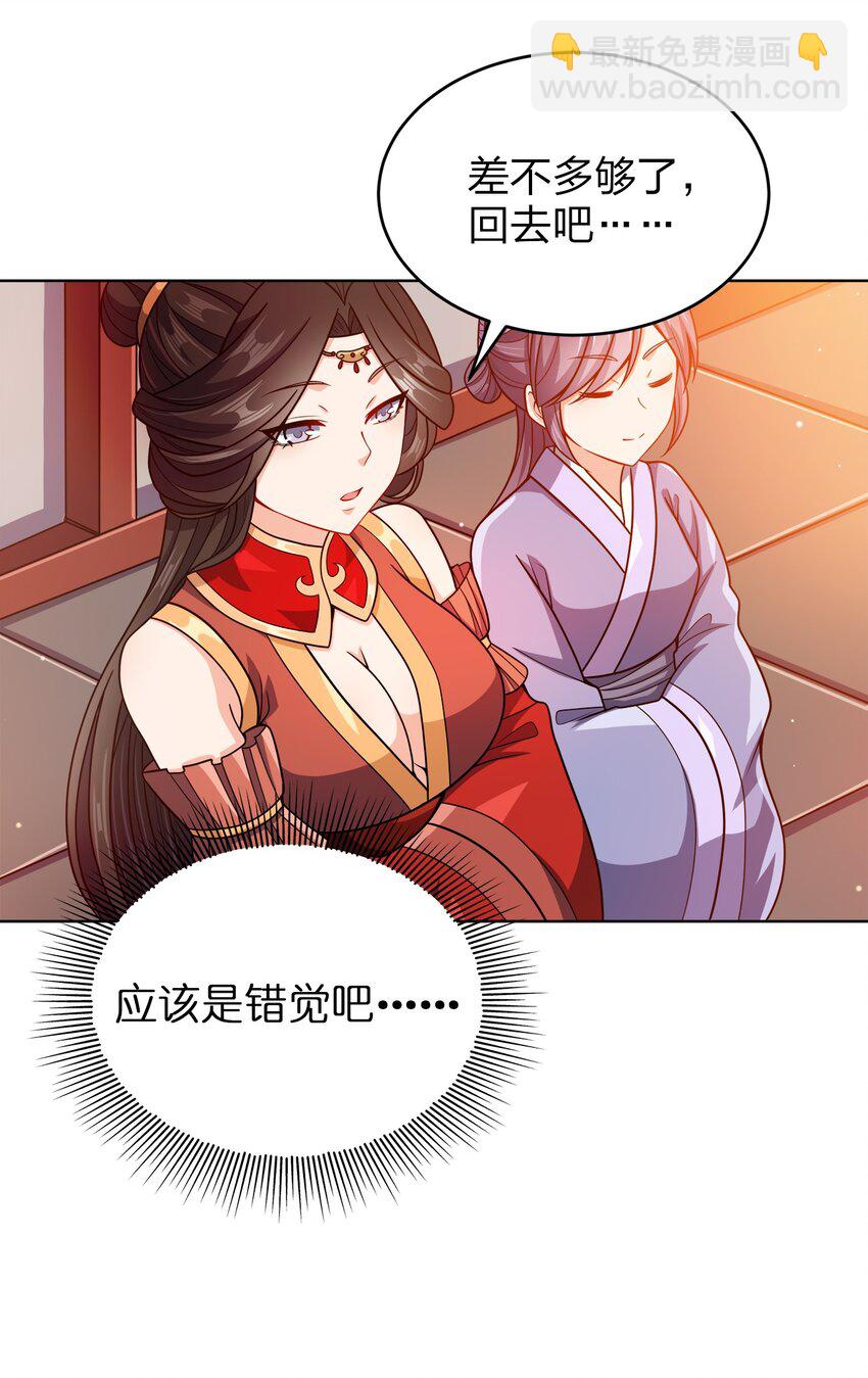 028 瞎子与叛军3