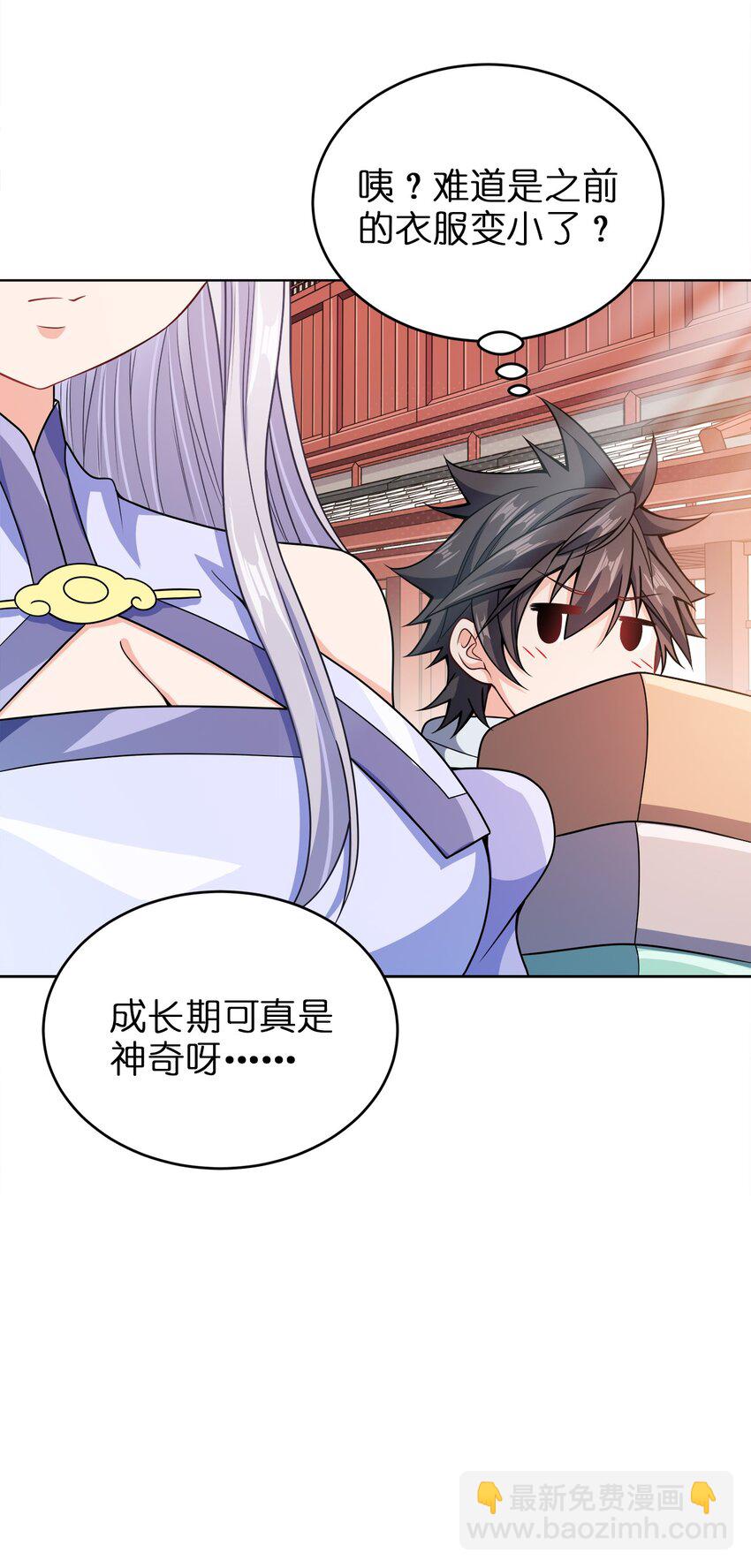 028 瞎子与叛军30