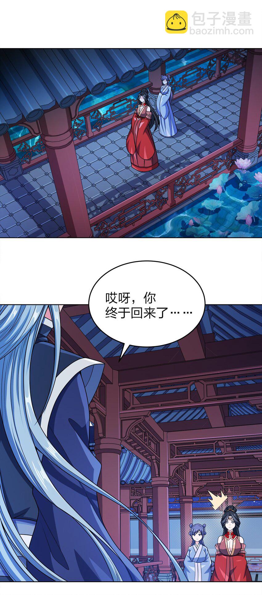 028 瞎子与叛军4