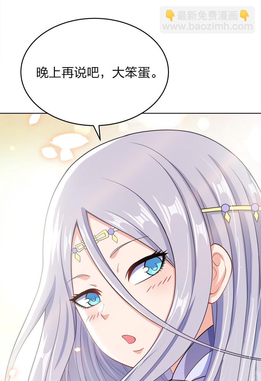 028 瞎子与叛军43