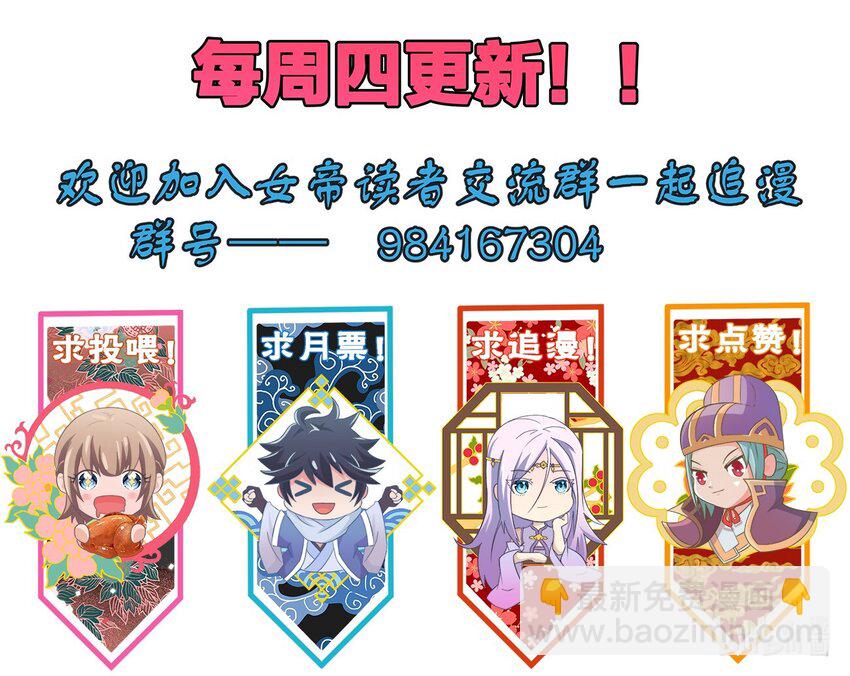 028 瞎子与叛军45