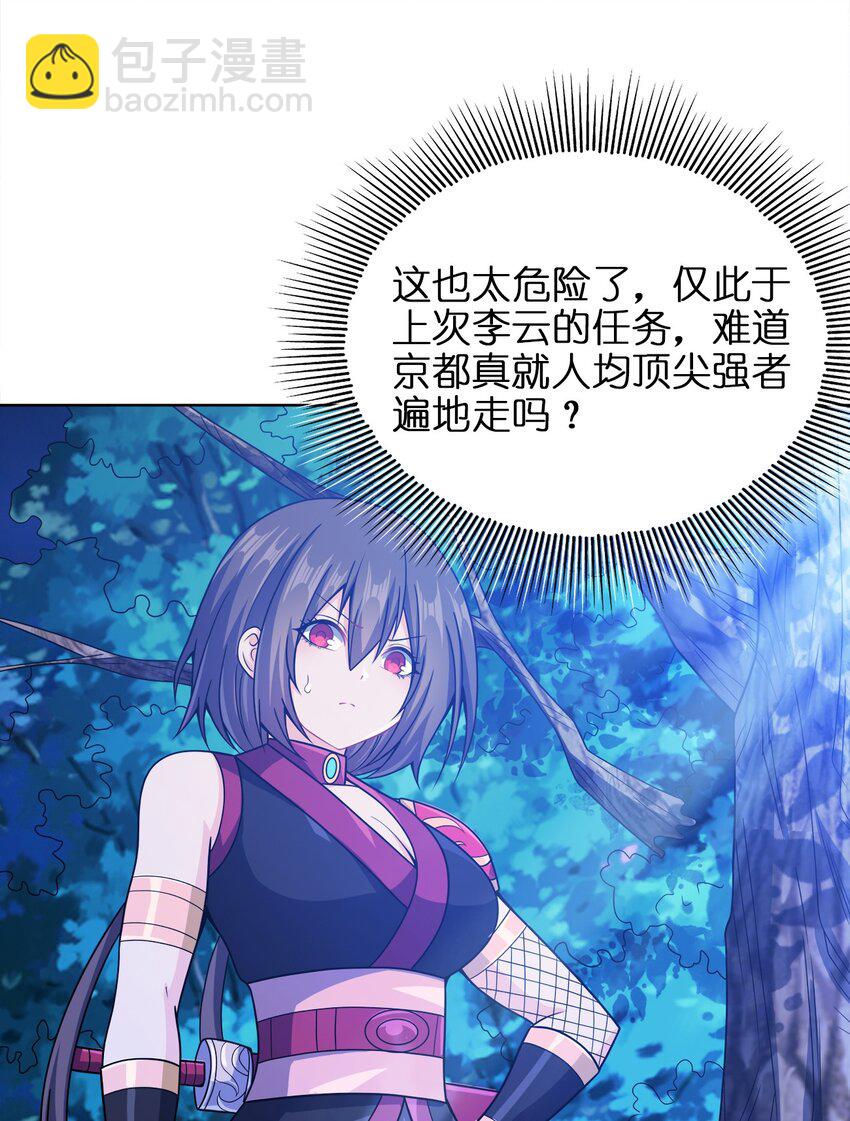 032 玉玺2