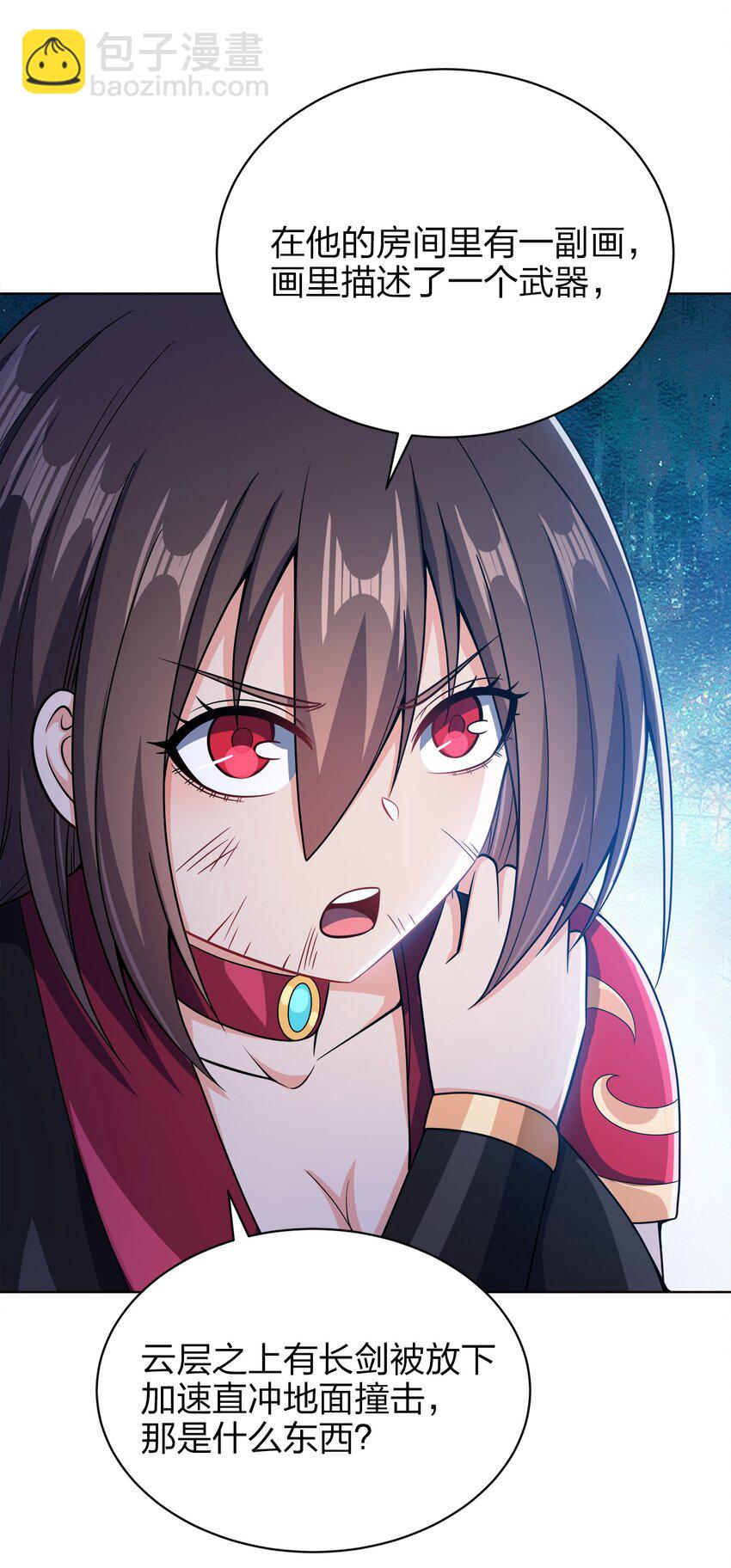 032 玉玺61