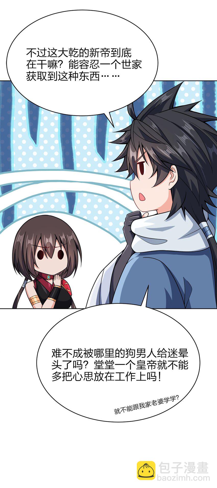 032 玉玺64