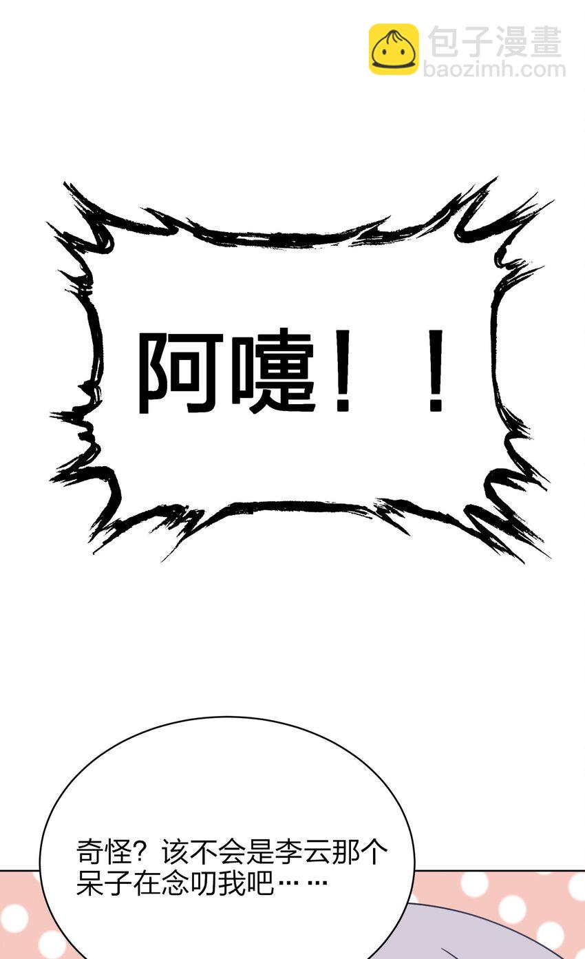 032 玉玺65