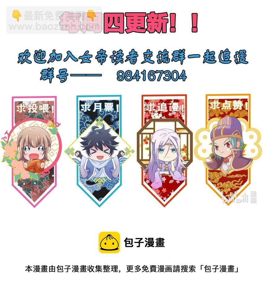 032 玉玺67