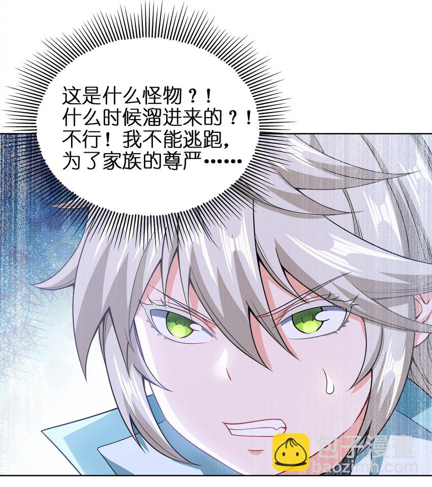033 谁给谁办事儿？20