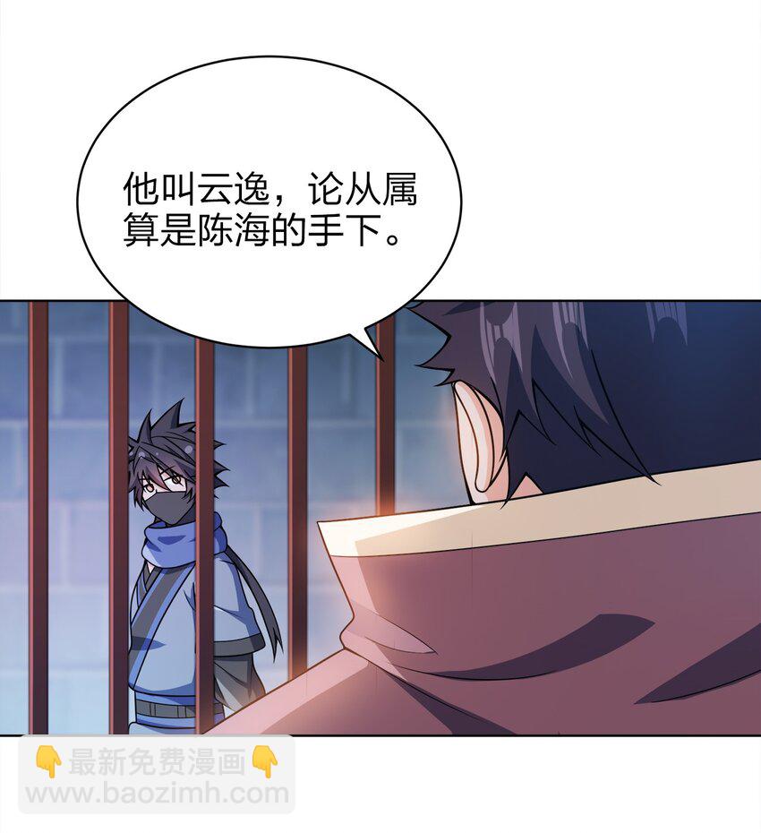 033 谁给谁办事儿？22