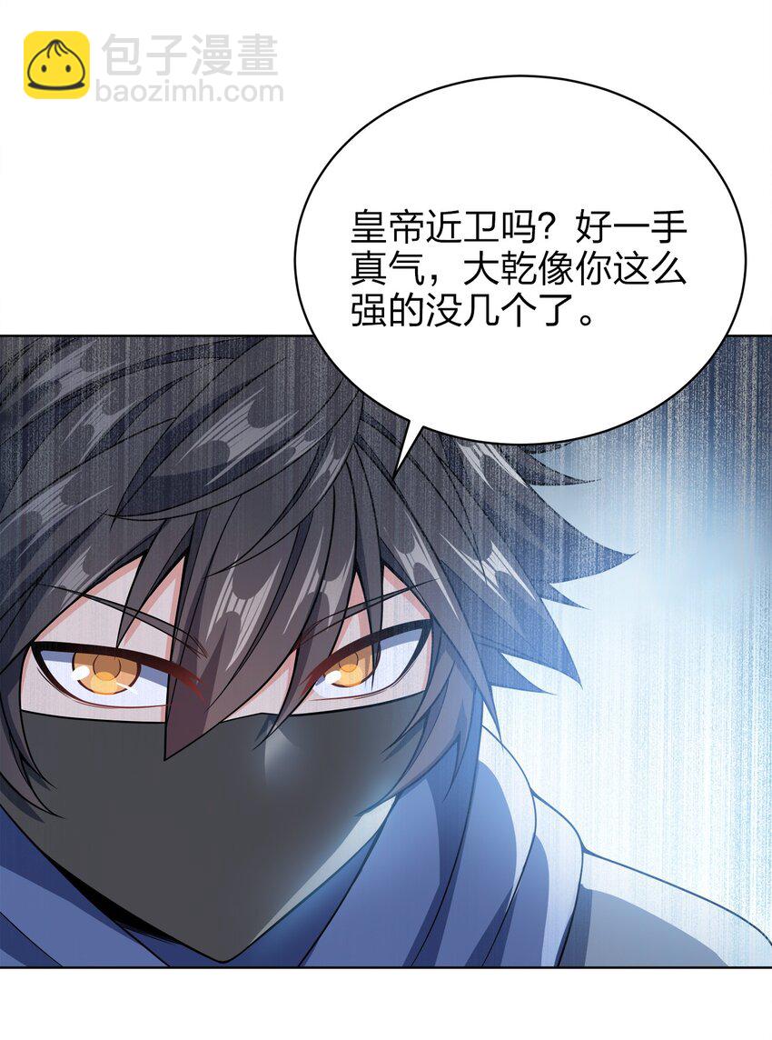 033 谁给谁办事儿？41