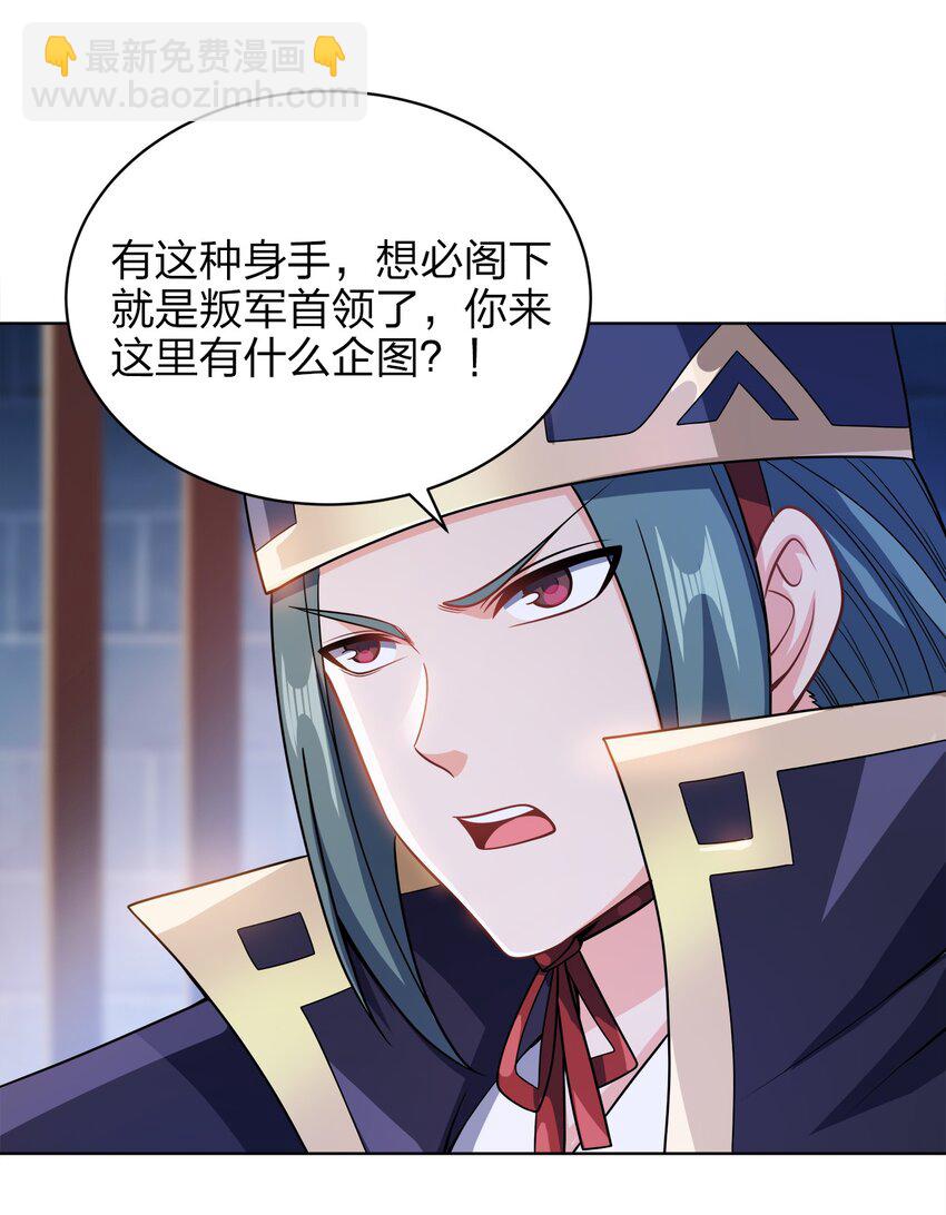 033 谁给谁办事儿？42
