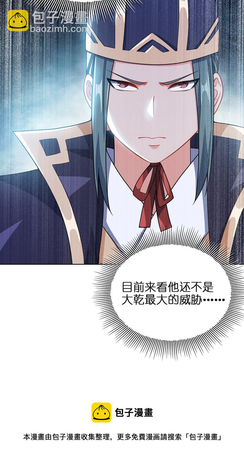 033 谁给谁办事儿？49