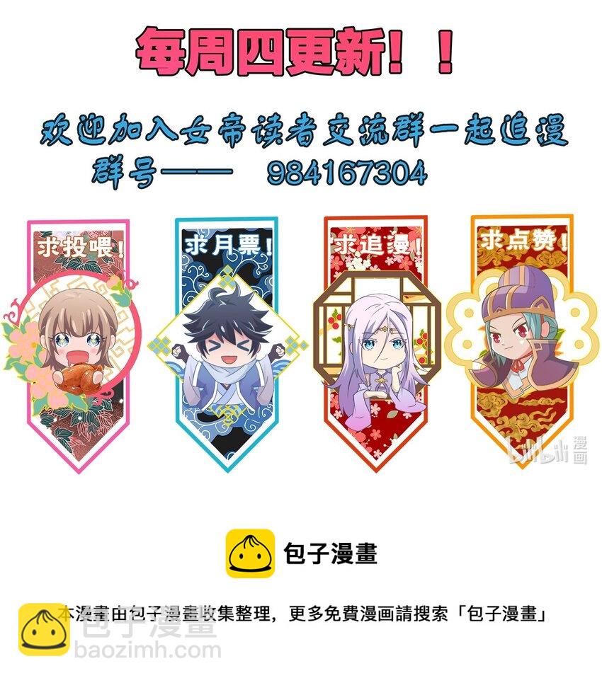 033 谁给谁办事儿？59