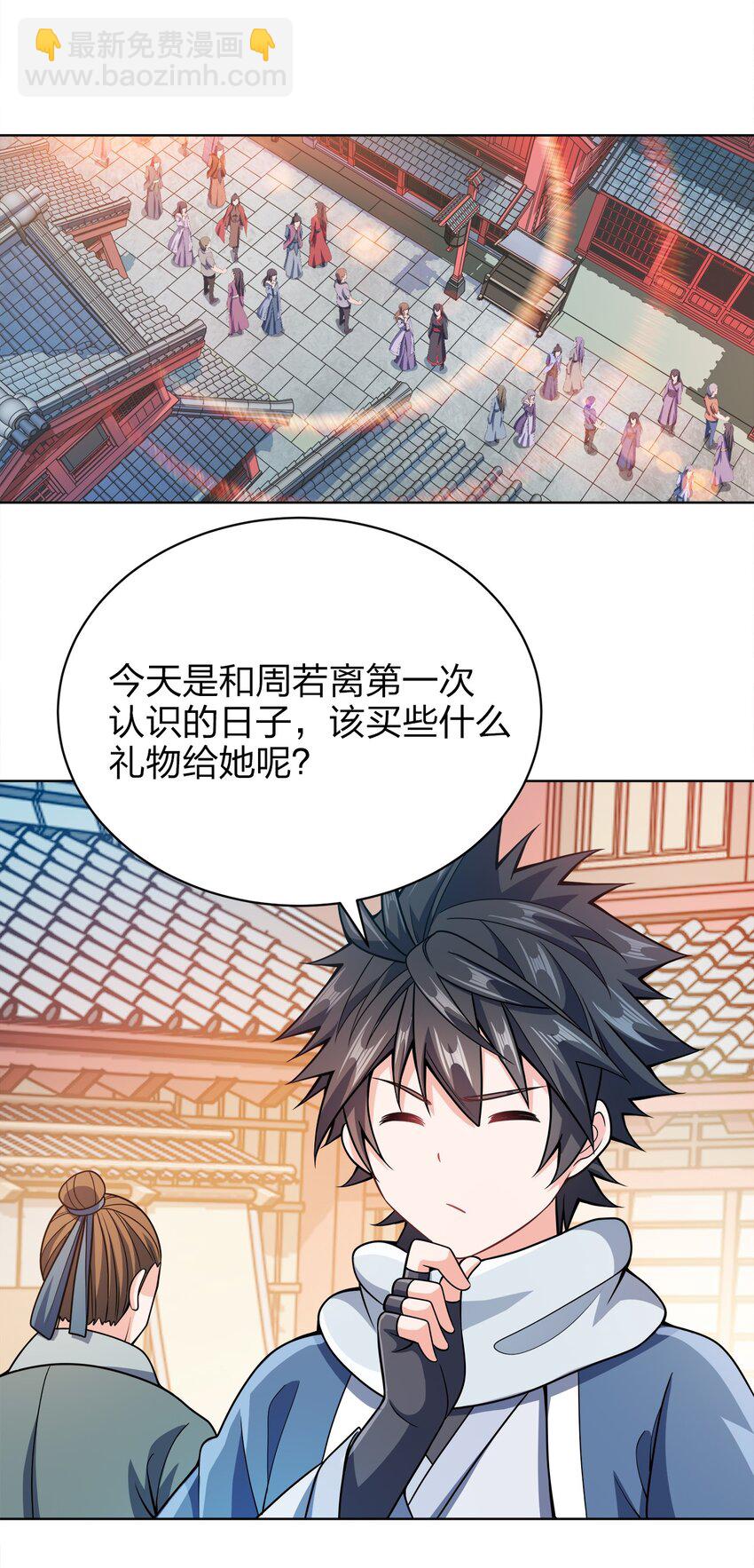 034 此时此刻10
