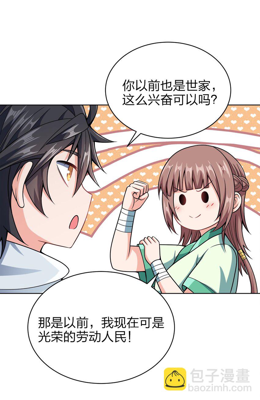 034 此时此刻14