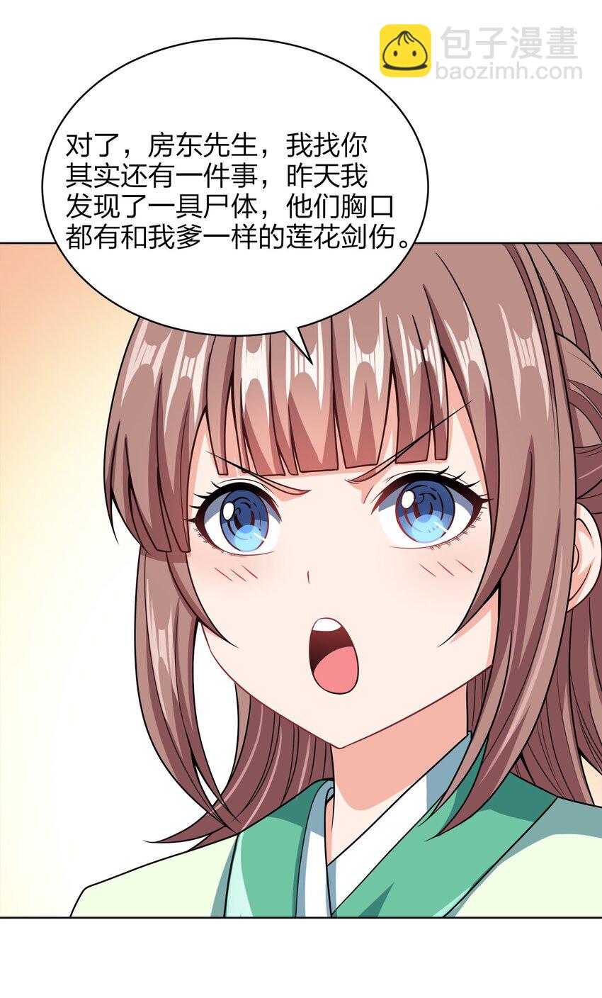 034 此时此刻15