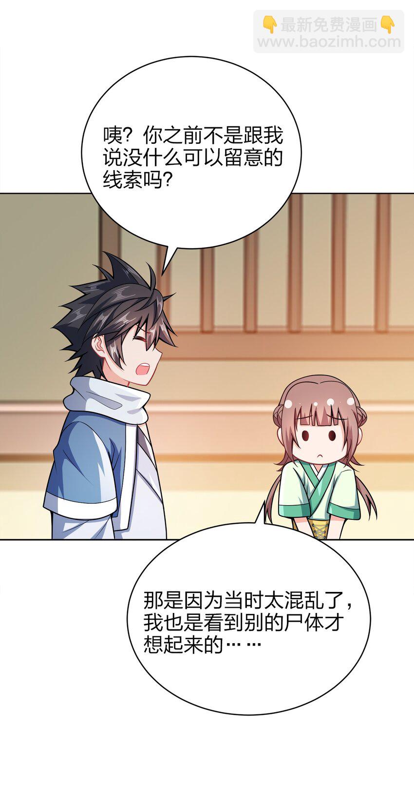 034 此时此刻16