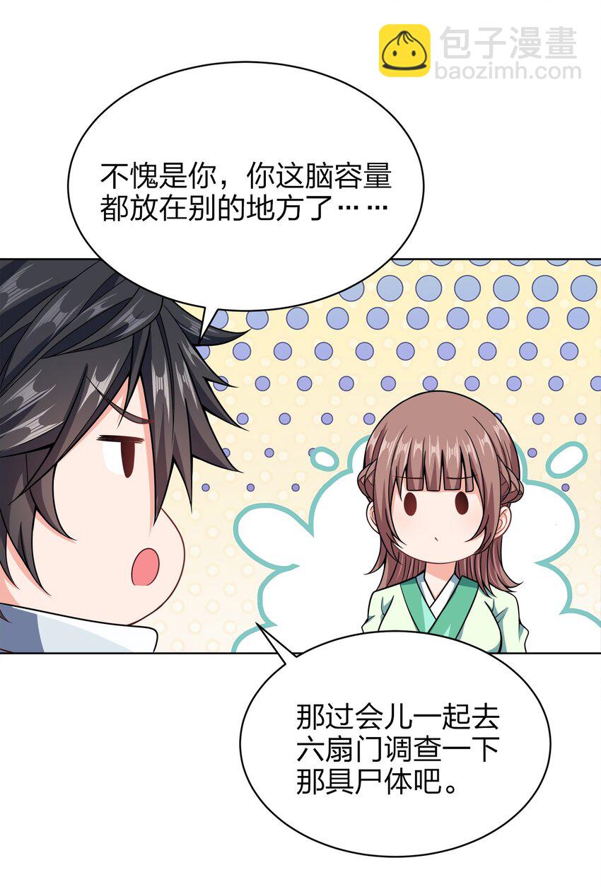 034 此时此刻17