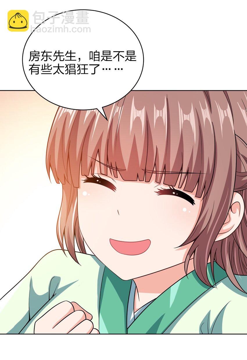 034 此时此刻22