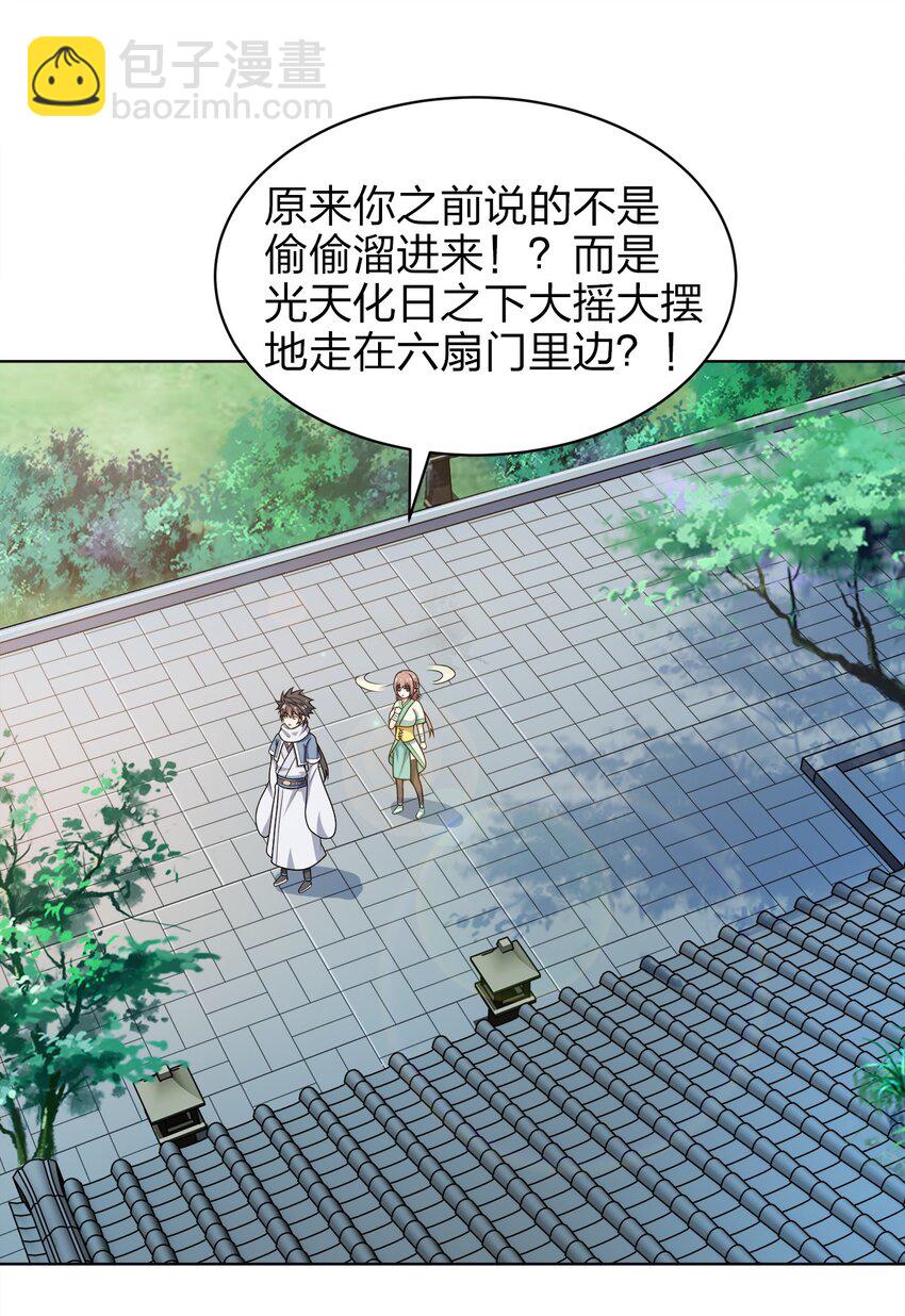 034 此时此刻23