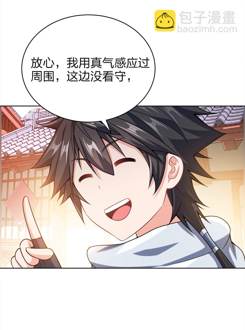 034 此时此刻24
