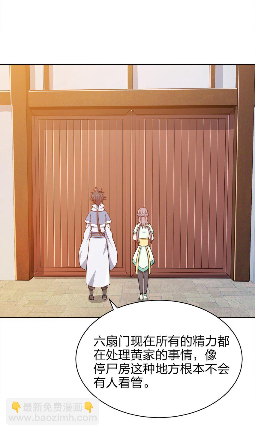 034 此时此刻25