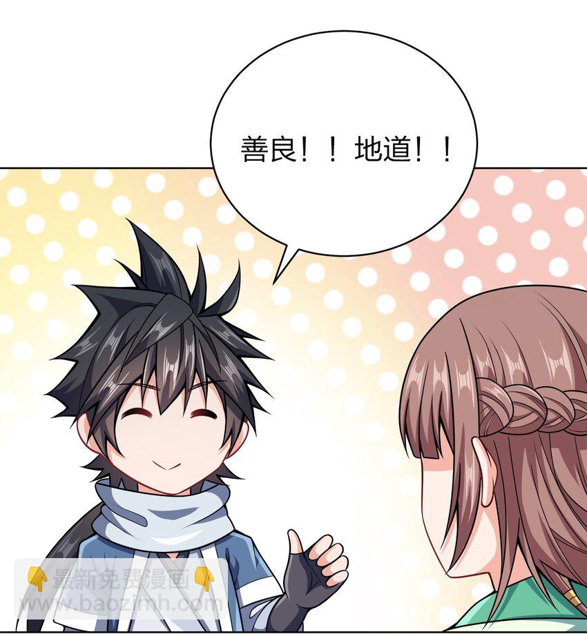 034 此时此刻35