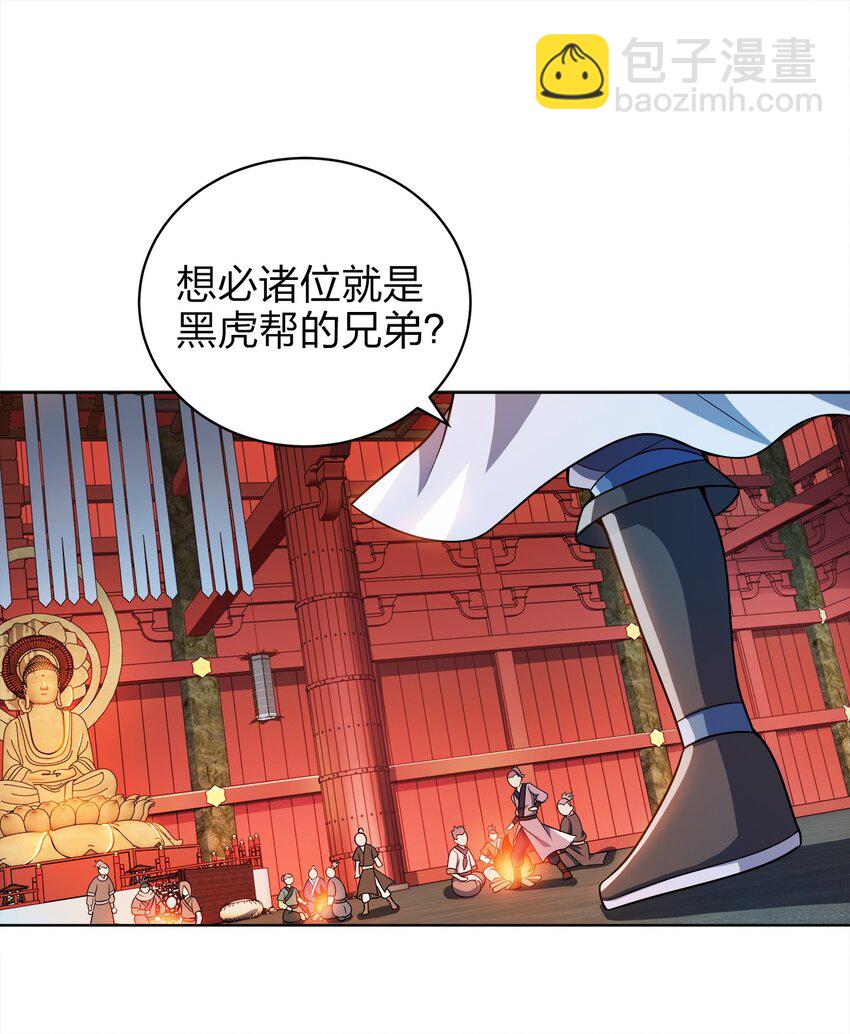 034 此时此刻38