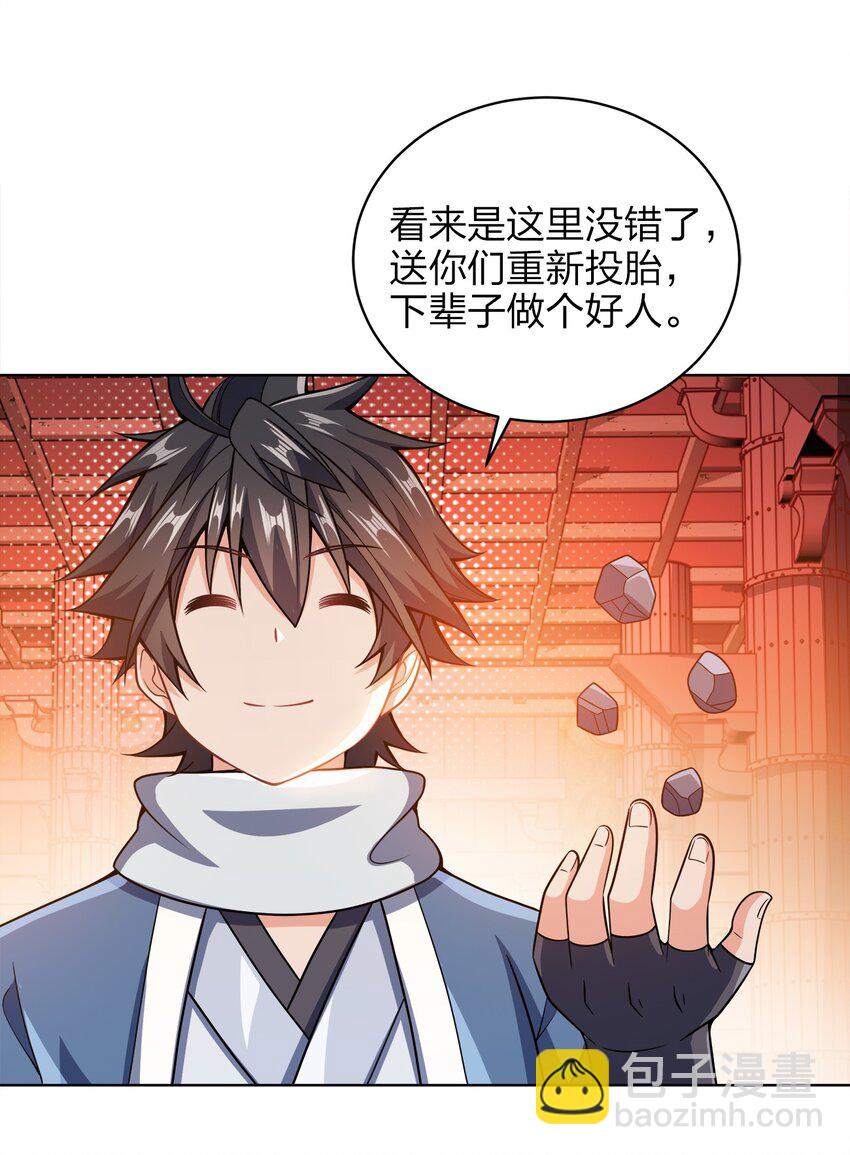 034 此时此刻43