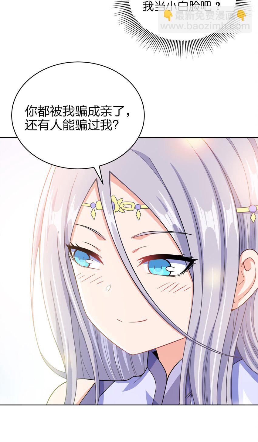 035 官家送礼16