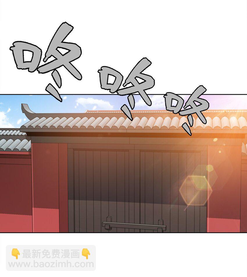 035 官家送礼18