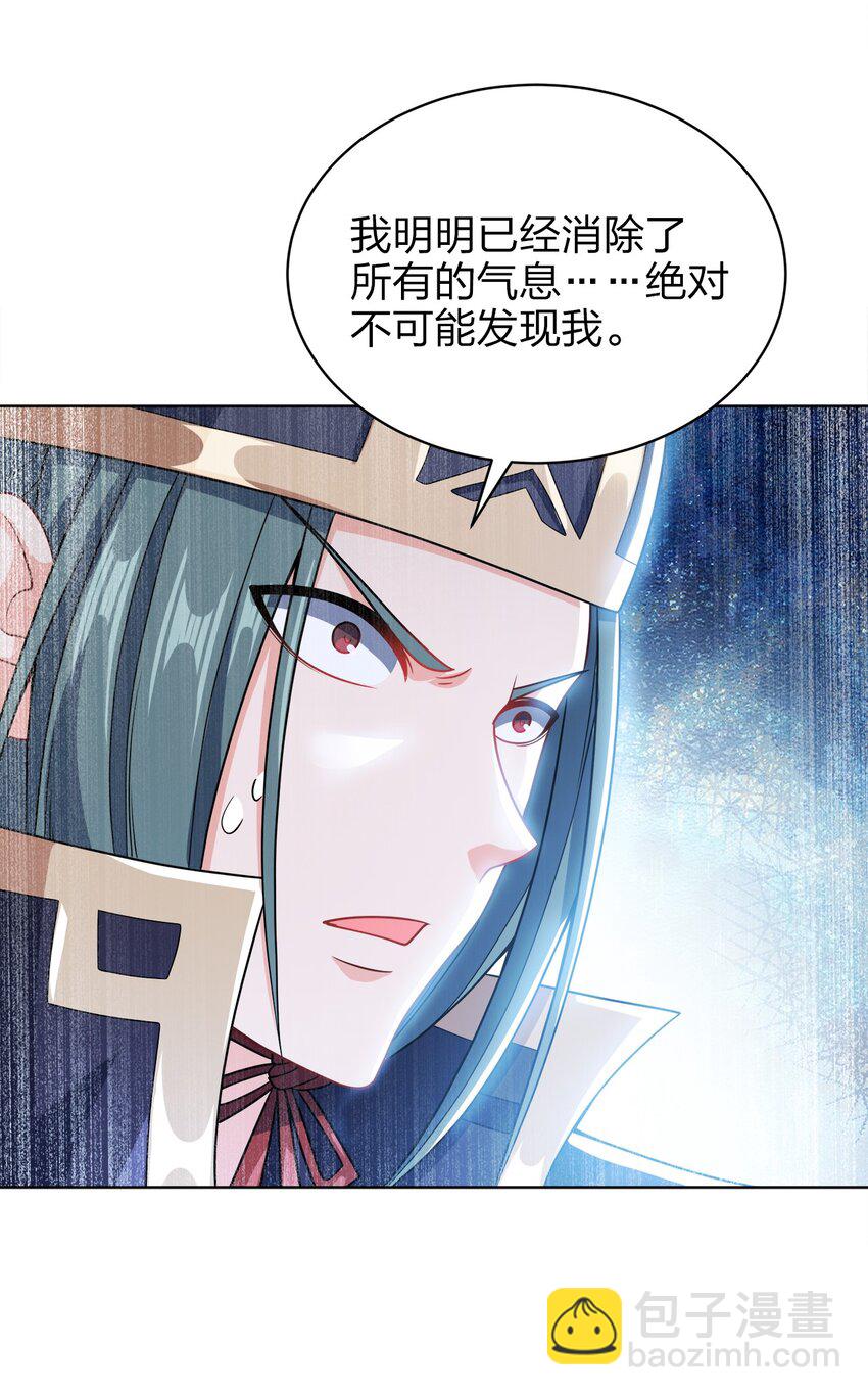 035 官家送礼30