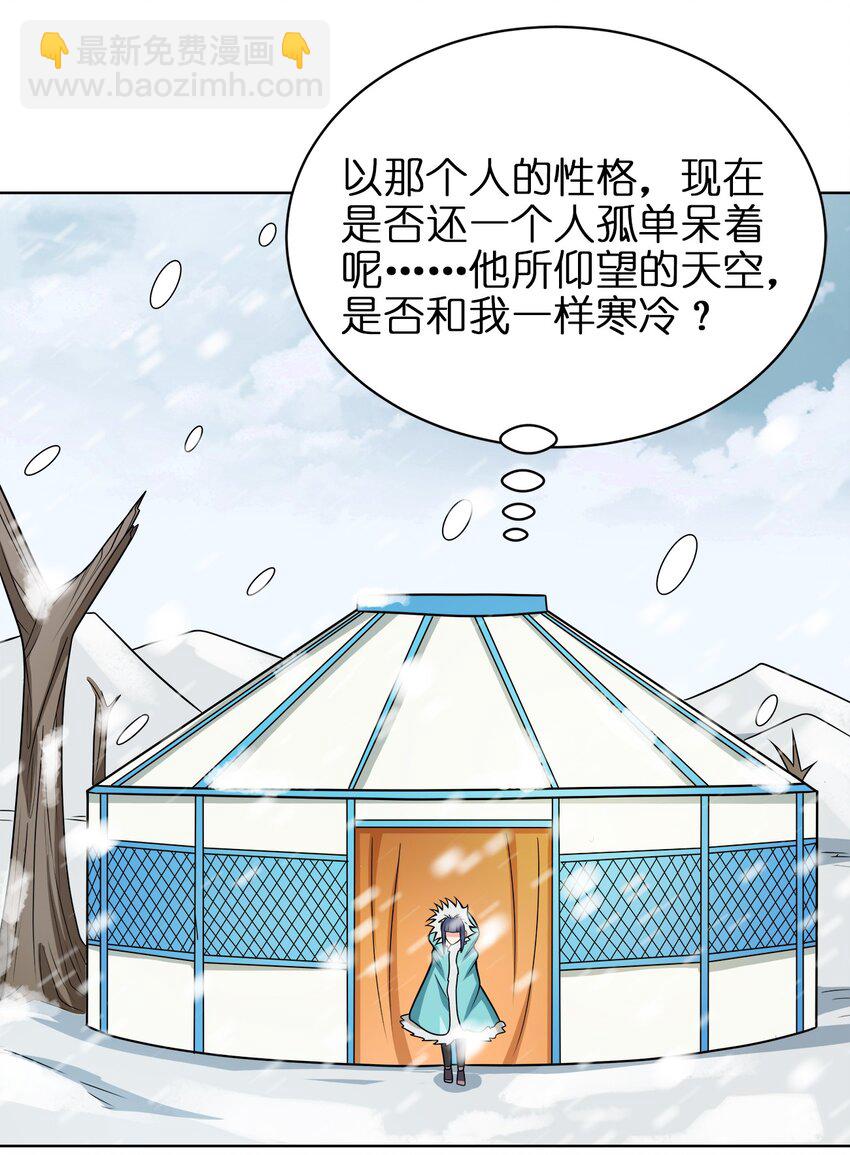 035 官家送礼46