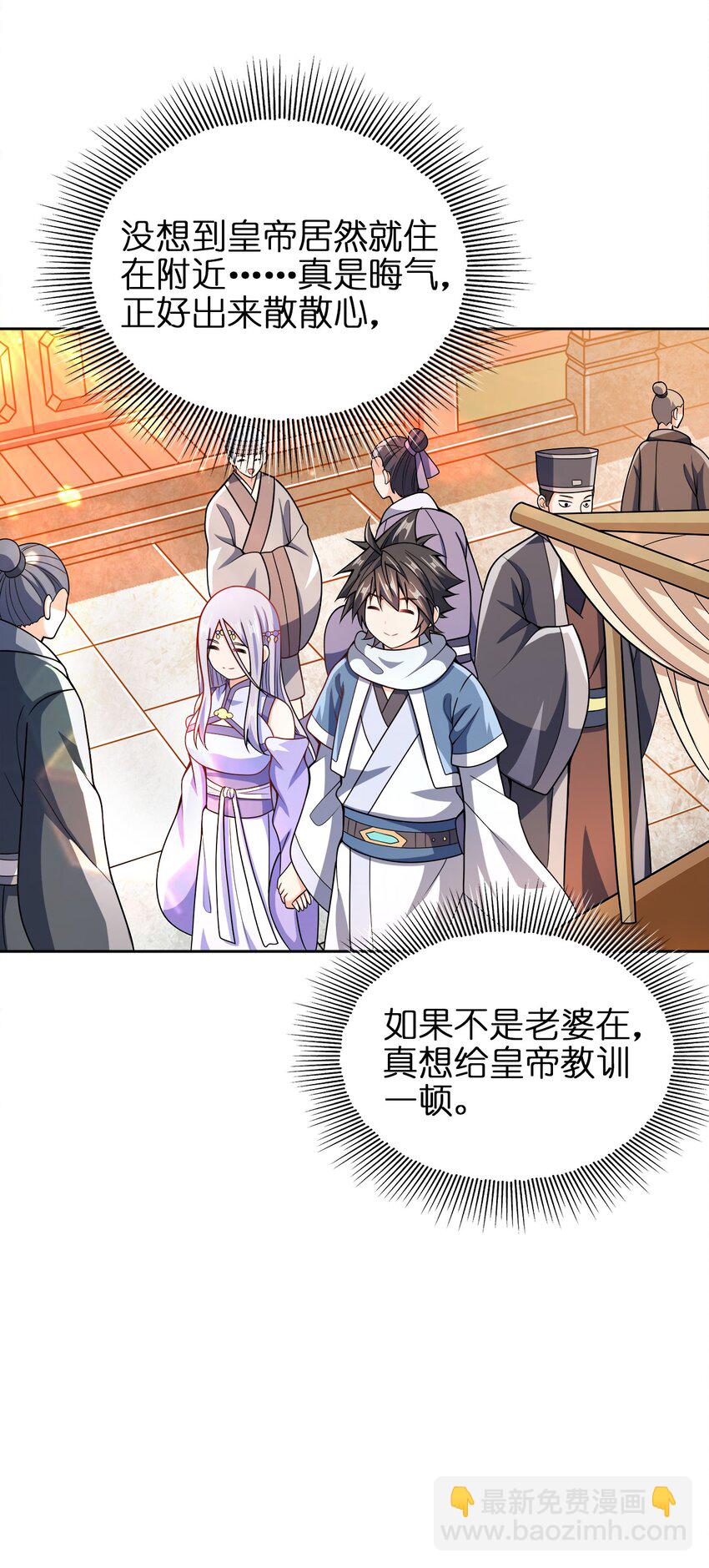 036 劫持17