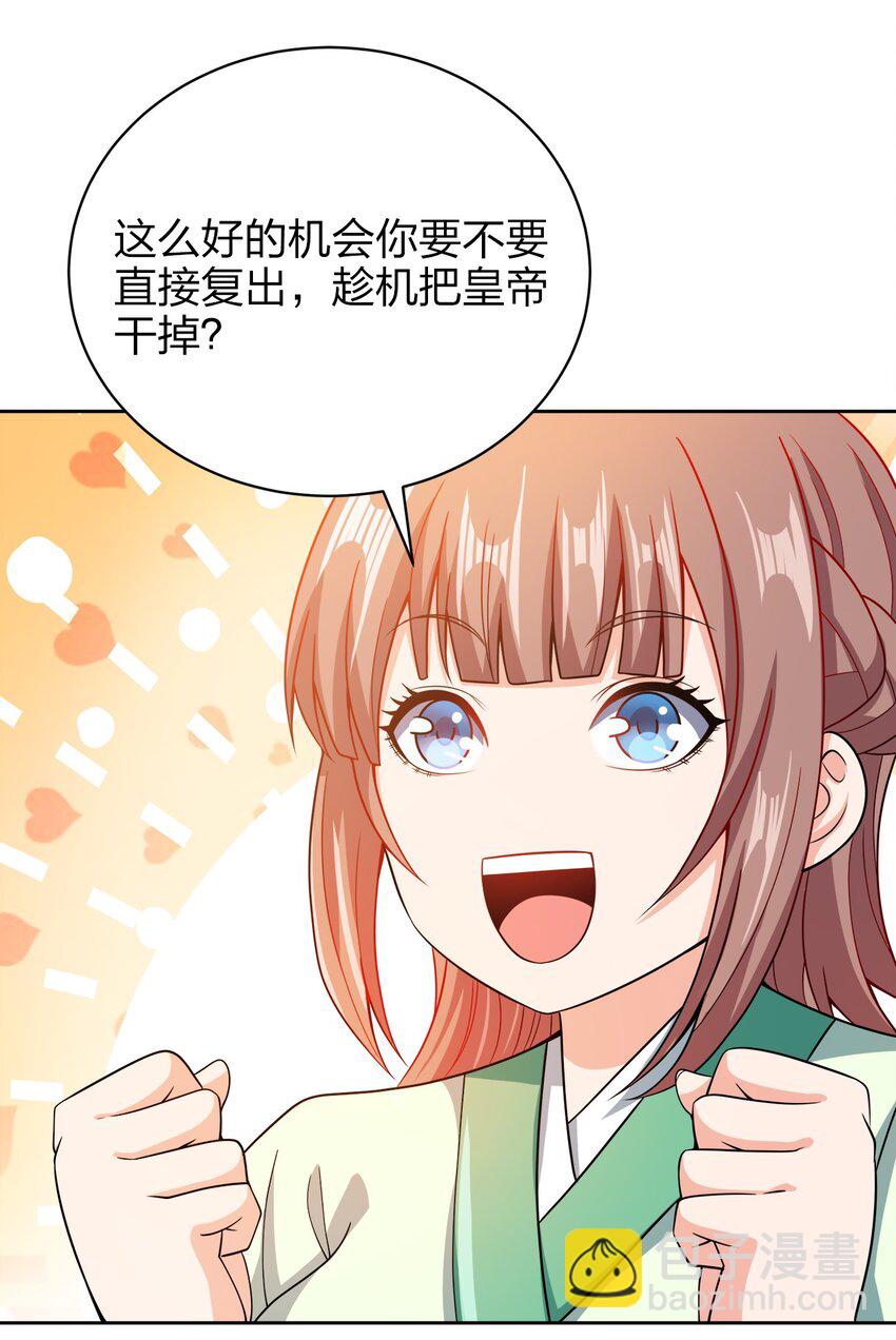 036 劫持8