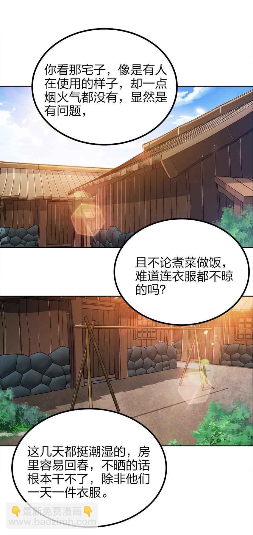 039 怎么还不回来？10
