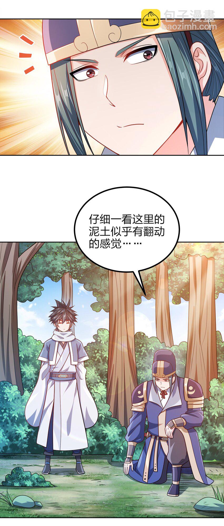 039 怎么还不回来？14