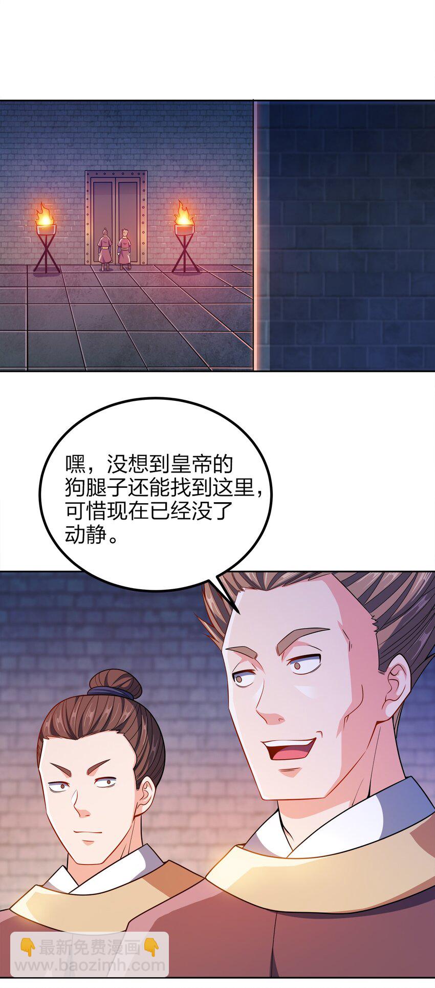 039 怎么还不回来？19