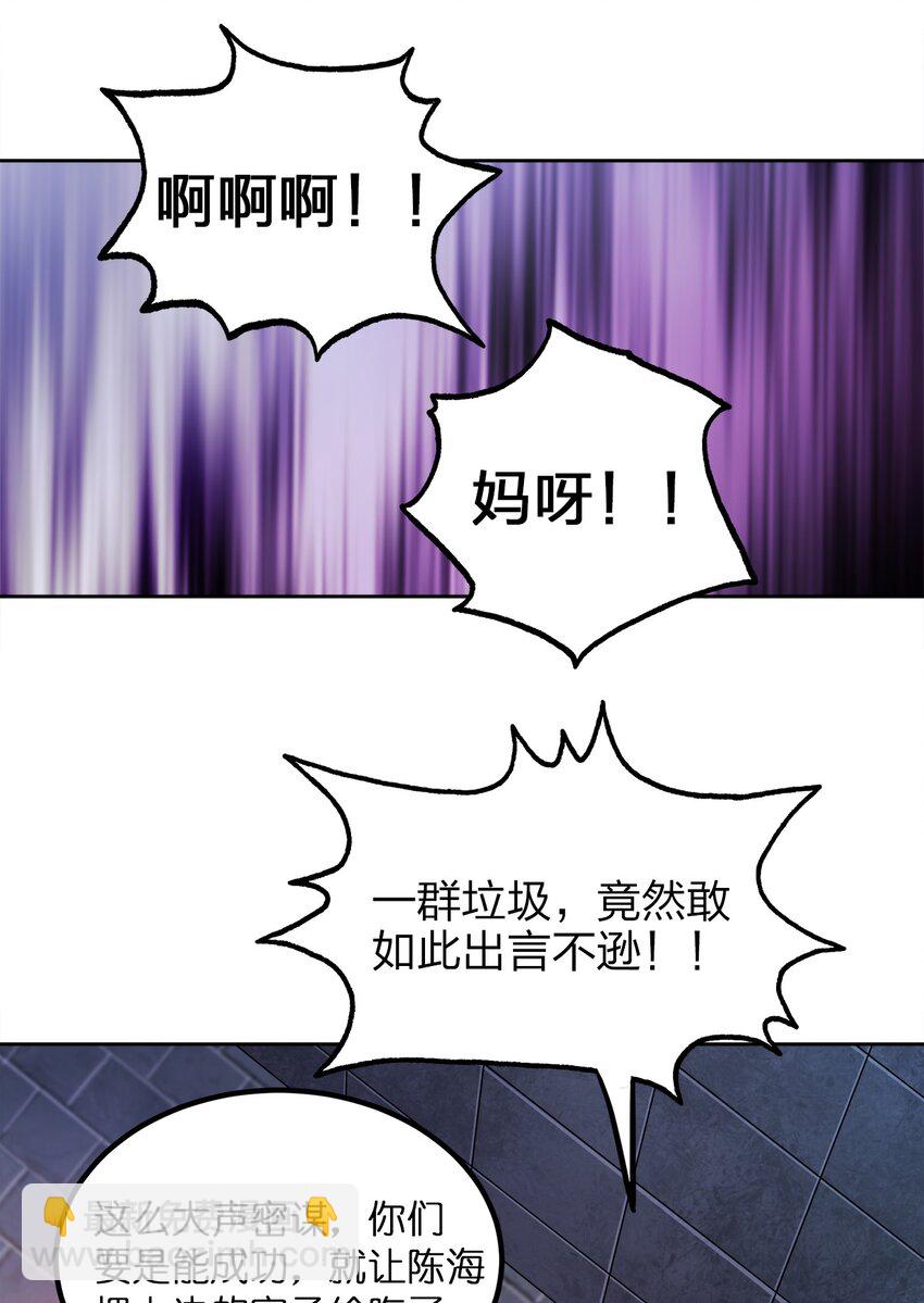 039 怎么还不回来？21