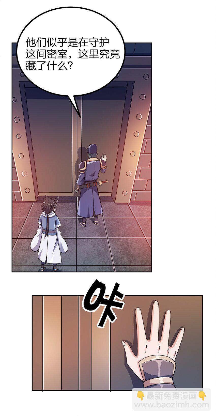039 怎么还不回来？23