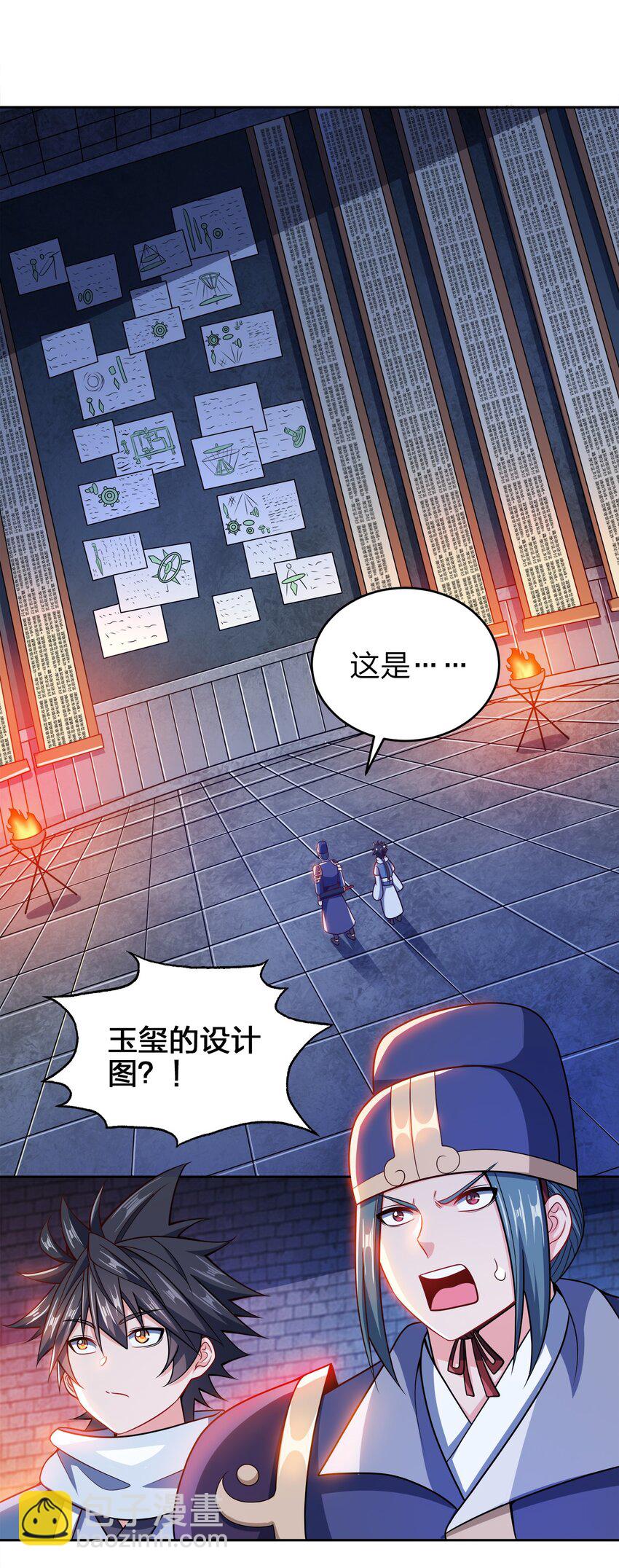 039 怎么还不回来？24