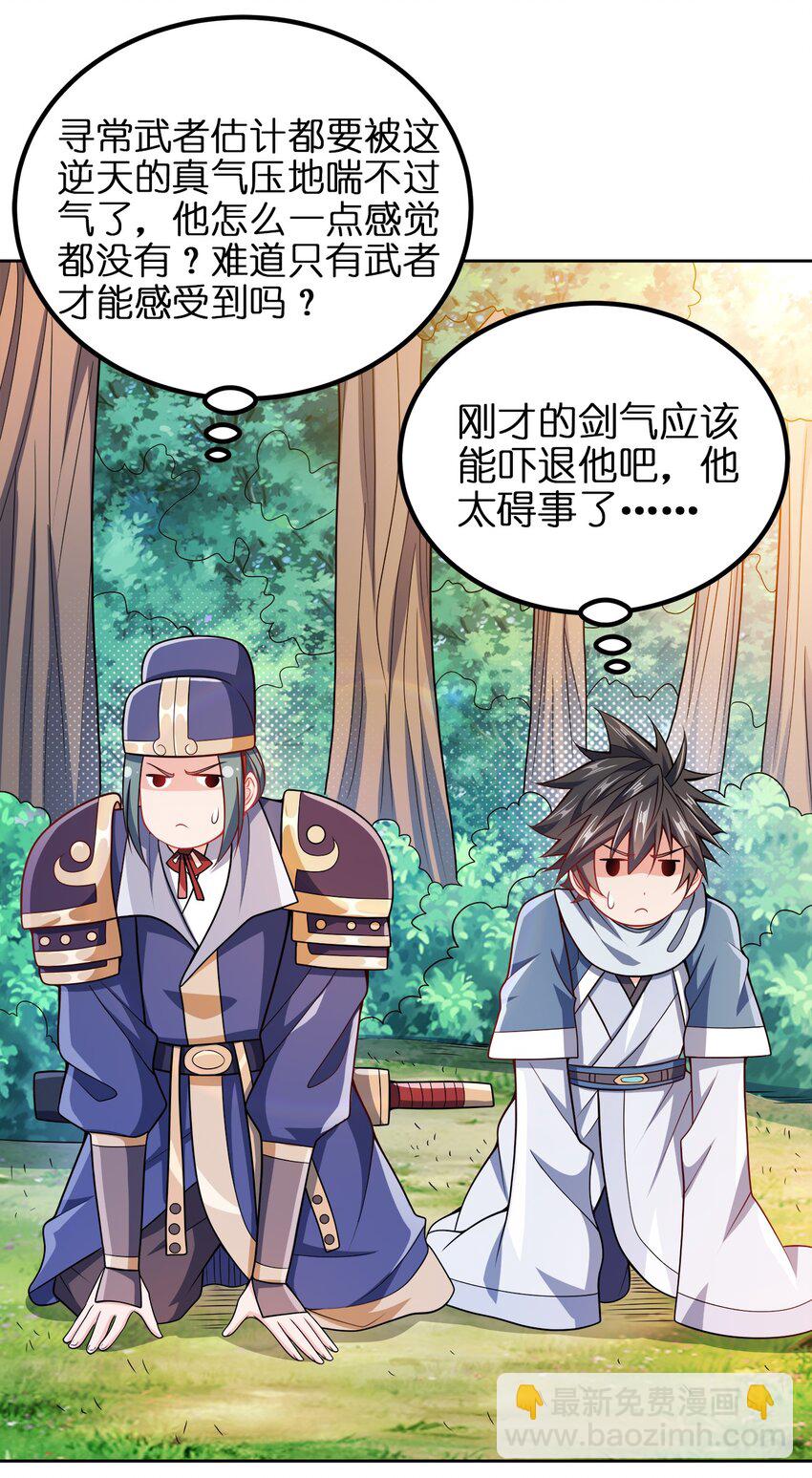 039 怎么还不回来？3