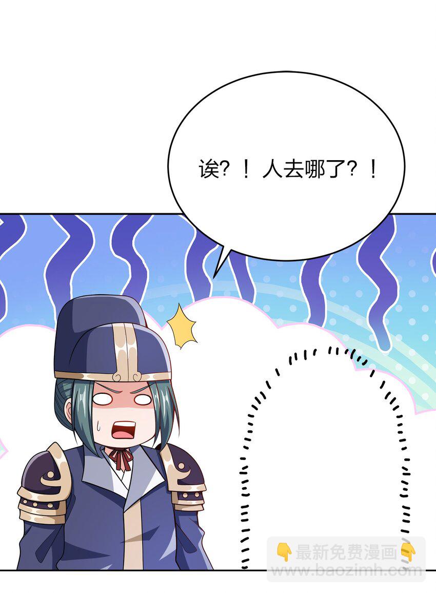 039 怎么还不回来？31