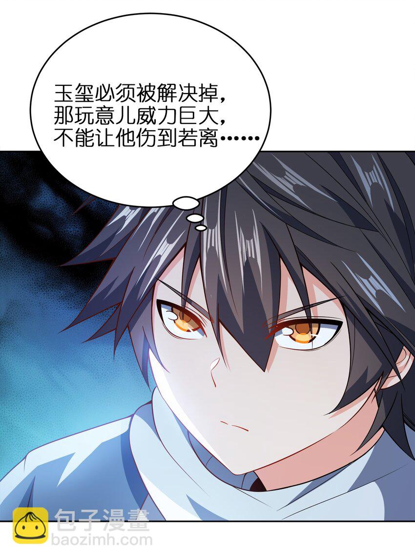 039 怎么还不回来？34