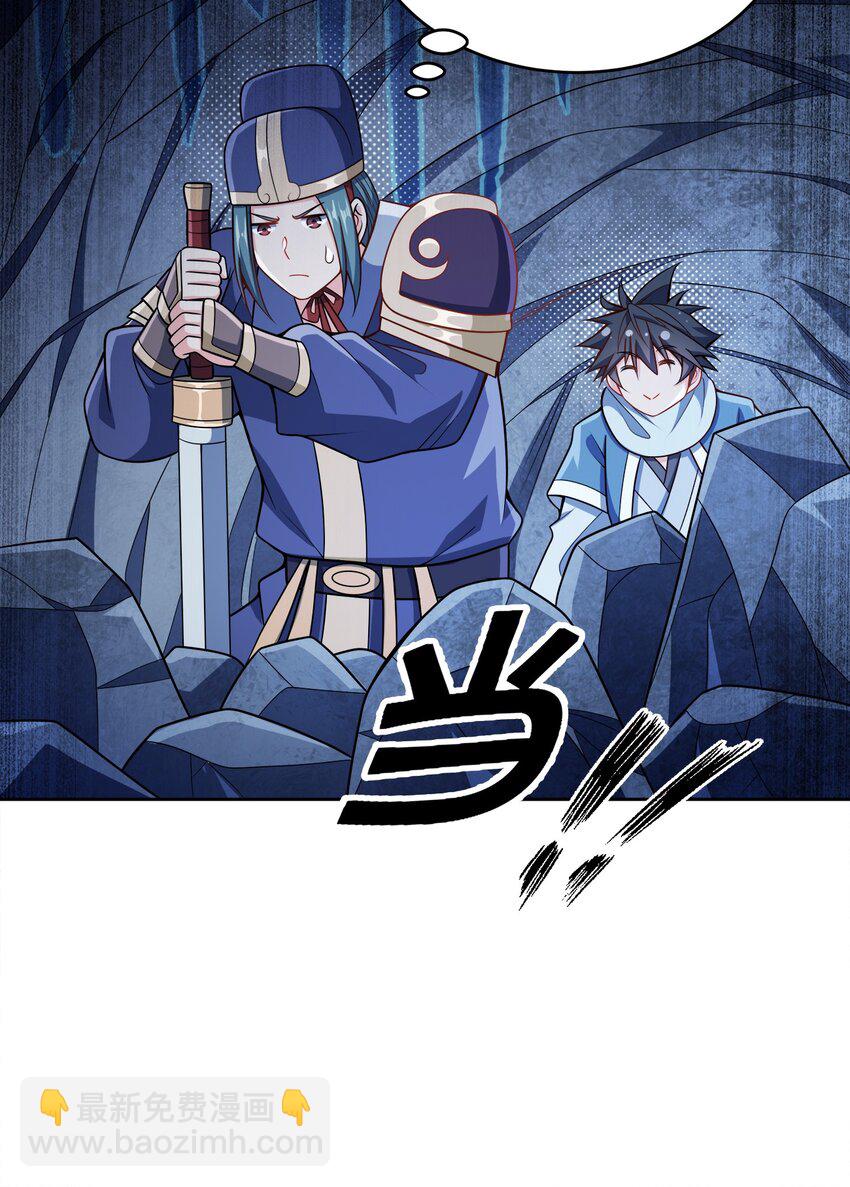 039 怎么还不回来？38