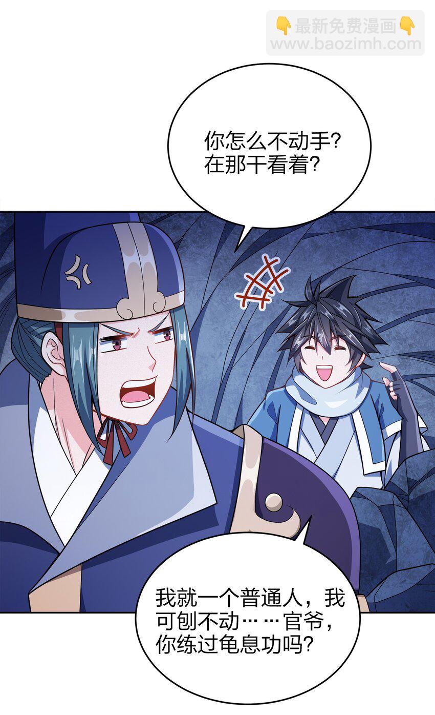 039 怎么还不回来？39