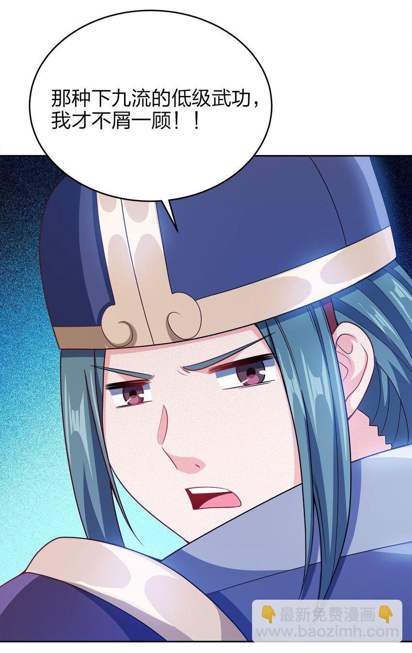 039 怎么还不回来？40